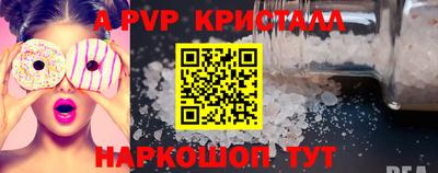 прущий лед Апшеронск