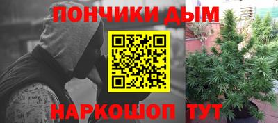прущий лед Апшеронск