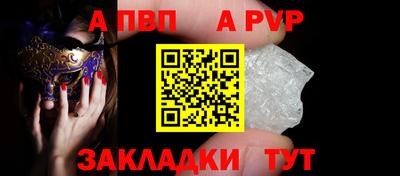 прущий лед Апшеронск