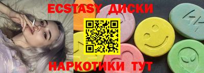 прущий лед Апшеронск