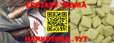 метадон Апрелевка