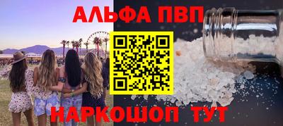 прущий лед Апшеронск