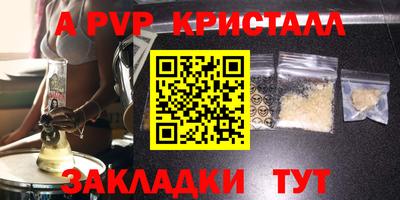 винт Аргун