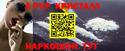 метадон Апрелевка