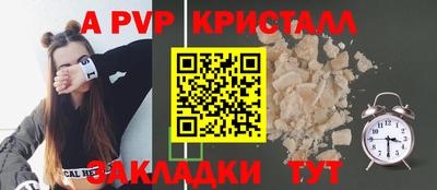 mdpv Балаково