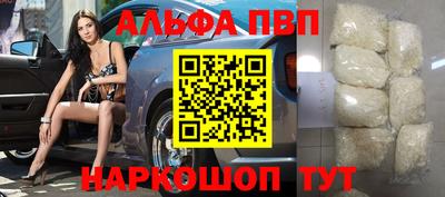 винт Аргун