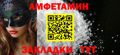 винт Аргун