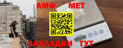 винт Аргун