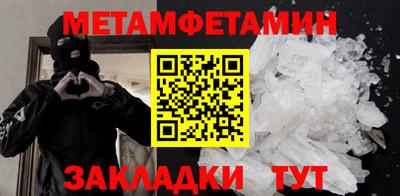 прущий лед Апшеронск