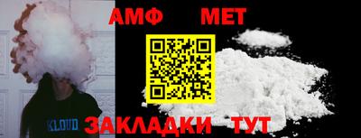 винт Аргун