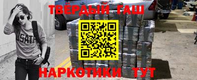 хмурый Апшеронск