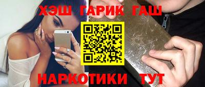прущий лед Апшеронск