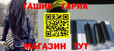 прущий лед Апшеронск