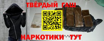 прущий лед Апшеронск