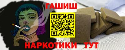 гашиш Бугуруслан