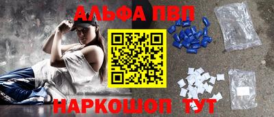 метадон Апрелевка
