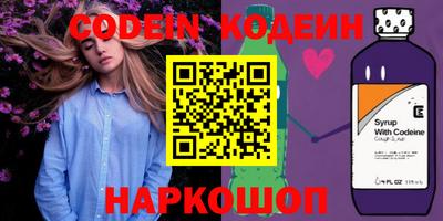 прущий лед Апшеронск