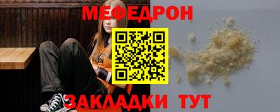 бутират Бузулук