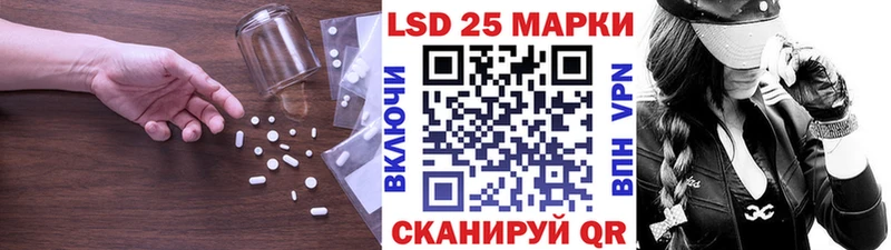 сайты даркнета как зайти Ачинск LSD-25 экстази ecstasy купить наркотики сайты