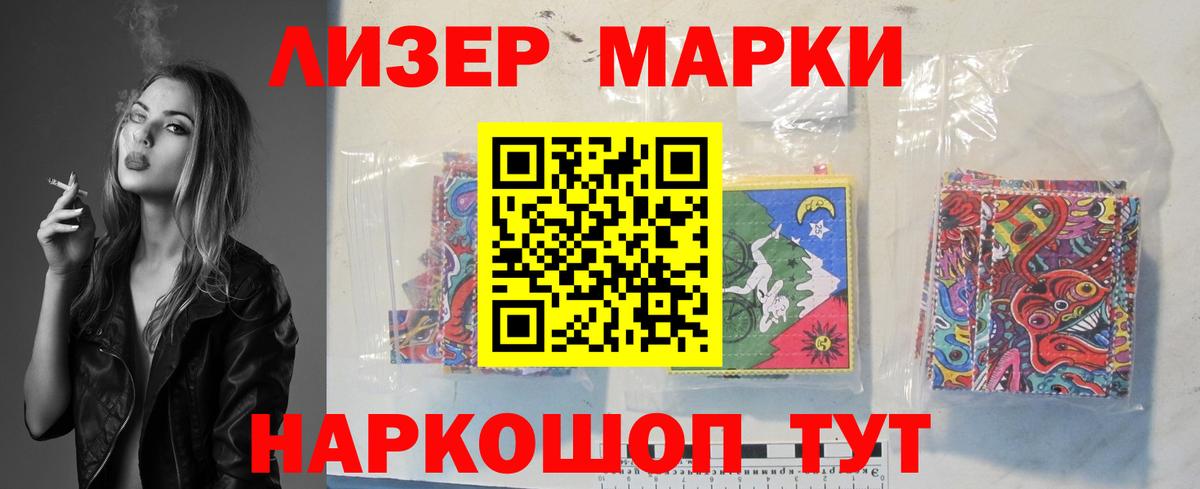 ЛСД экстази ecstasy  Ачинск 