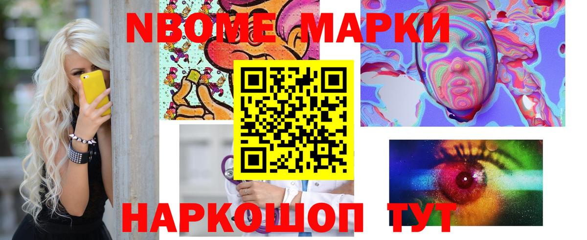 Лсд 25 экстази ecstasy  Лсд 25 экстази кислота  Вход с VPN  Ачинск 