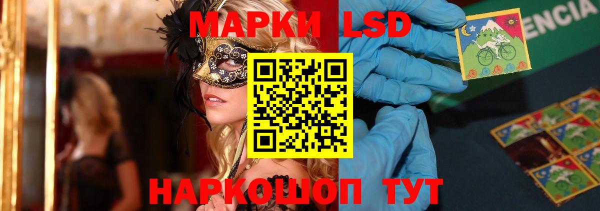 КОКАИН Ачинск