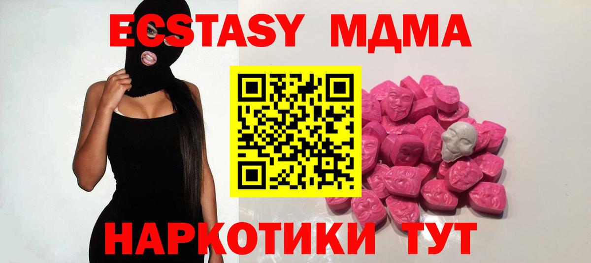 Альфа ПВП  Каннабис  Вход с VPN  Ачинск  Марки  Меф  ГАШИШ  КОКАИН 