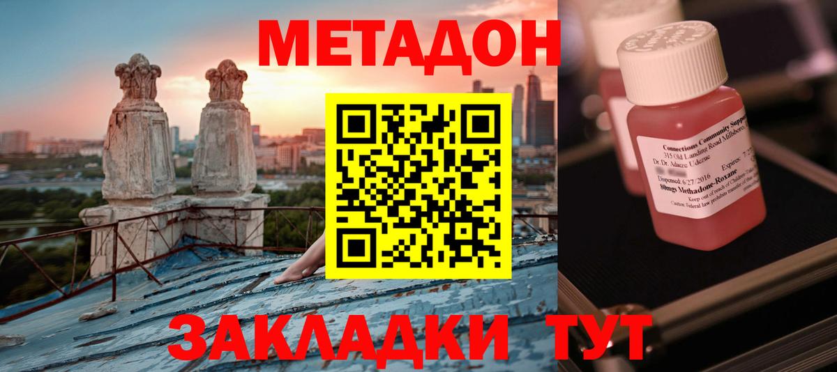 Бошки Шишки Ачинск