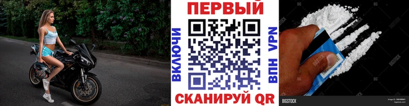 Метамфетамин мет Ачинск