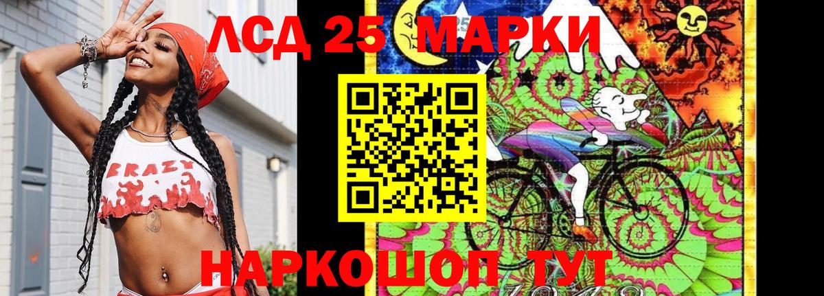 Марки N-bome 1,5мг Ачинск