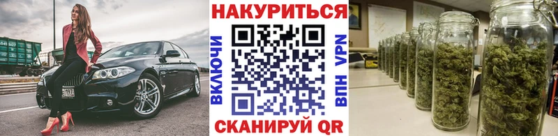 Конопля сатива  kraken рабочий сайт  Ачинск  купить закладку 