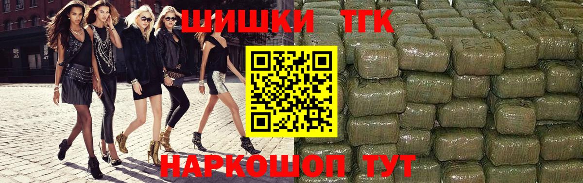 Канабис индика  Ачинск  Каннабис AK-47 