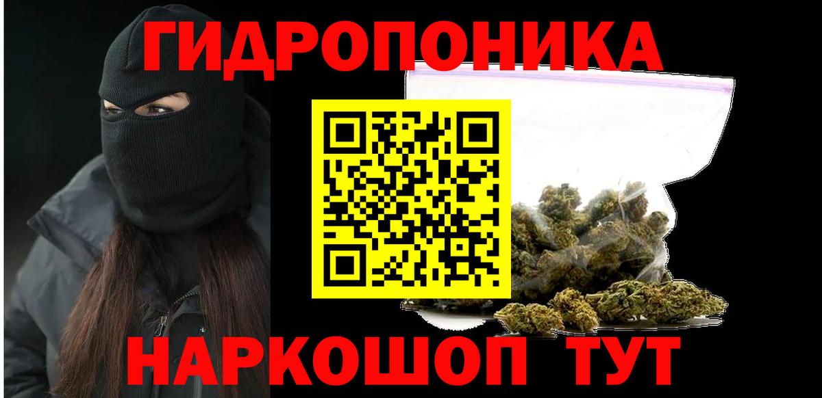 Ачинск  Бошки марихуана сатива  Марихуана White Widow  Вход с VPN  МАРИХУАНА SATIVA & INDICA 